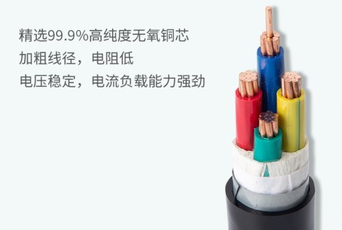 电缆中杂质对导电性能的具体影响有哪些？