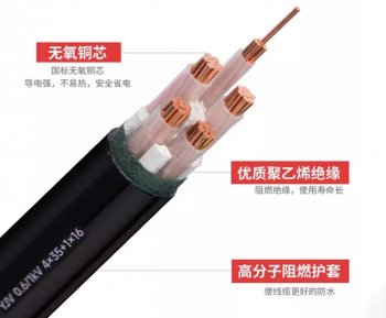 电缆的结构组成一文详解